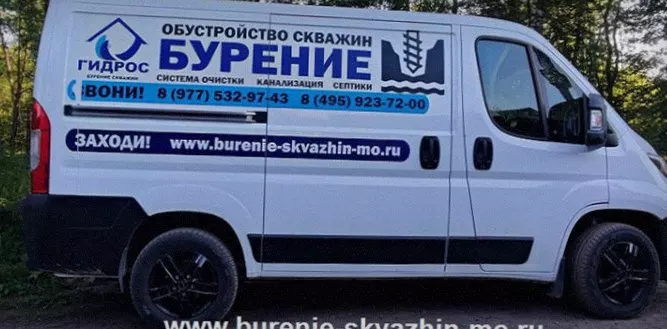 Бурение скважины на воду в Серпухове